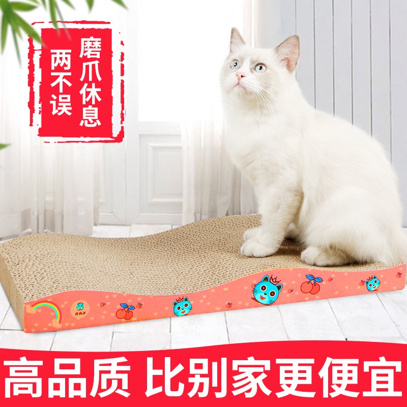 猫抓板猫窝一体耐磨耐抓不掉屑特大号瓦楞纸立式板盆猫咪玩具 - 图2