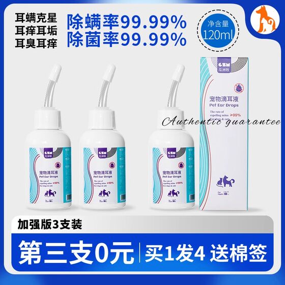 Pet-specific ear cleaning solution to remove ear mites and fungi