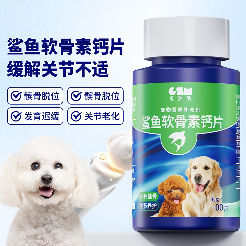 商品缩略图 4