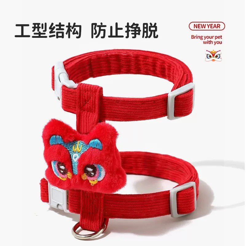 新年猫咪牵引绳宠物喜庆工型结构防挣脱项圈胸背外出带绳遛猫神器,淘宝优惠券,粉丝福利购,淘宝优惠卷