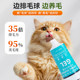 Guazhou Mucat Hair Cream Nutritional Hair Ball Tablets Genuine Nutritional Supplement for Pet Cats Special for Gastrointestinal Conditioning