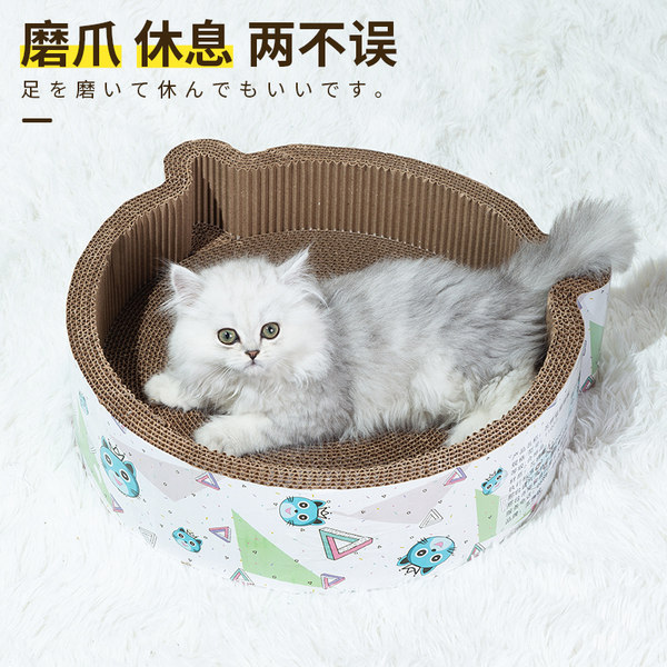 猫抓板碗形猫窝猫爪板窝磨爪器瓦楞纸不掉屑猫抓盆猫猫咪玩具用品 牌子网