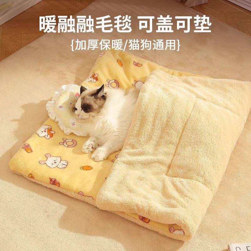 法兰绒宠物棉垫猫咪狗狗垫子毛毯小被子冬季保暖四季通用宠物用品,淘宝优惠券,粉丝福利购,淘宝优惠卷