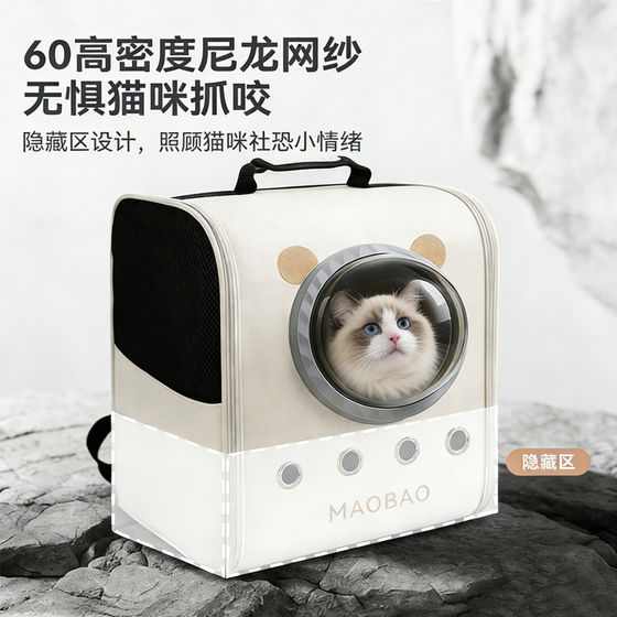 The large space of the Maobao space capsule is not stuffy