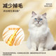 Hair balling cream cat grass nutritional cream for cats