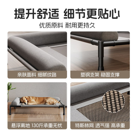 Dog camping bed, specially designed for small and medium-sized dogs, off the ground and moisture-proof