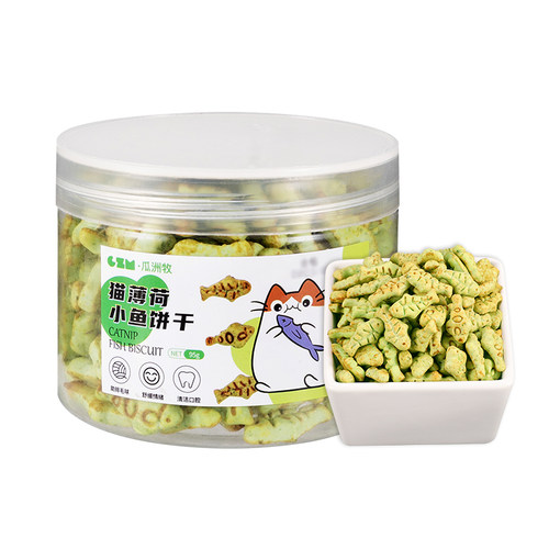 猫薄荷饼干猫咪零食小鱼干猫草粒磨牙猫草棒洁齿营养增肥化毛球-图3