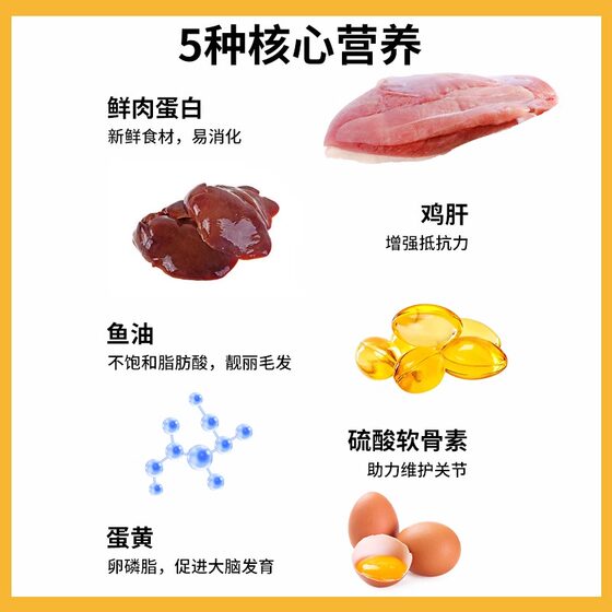 Guazhou Shepherd Dog Food Duck Meat Pear Freeze-dried Small Puppies Medium and Large Golden Edge Shepherd Teddy Full Price Adult Dog Food