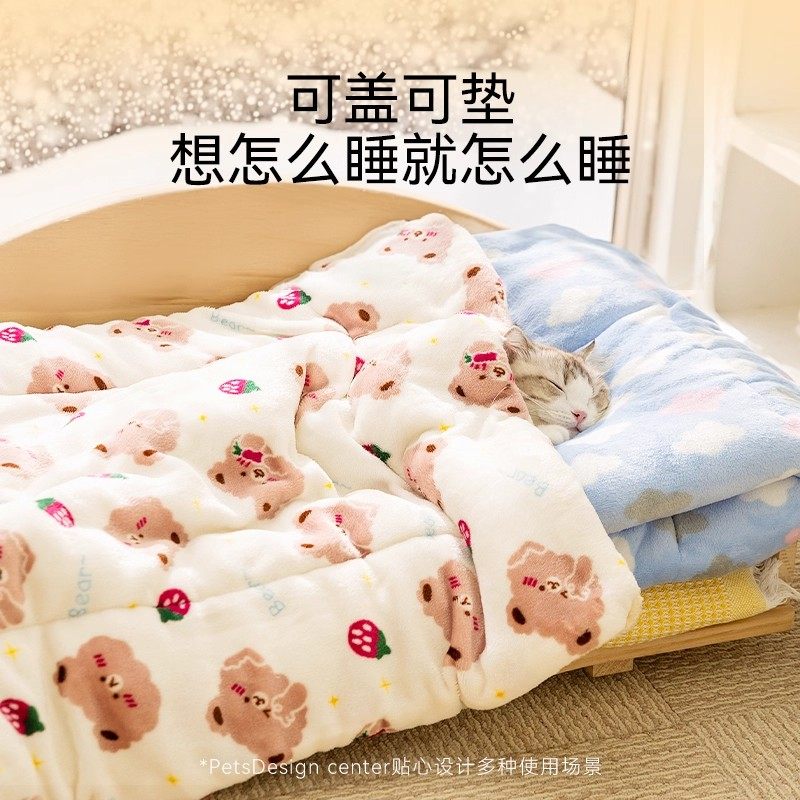 法兰绒宠物棉垫猫咪狗狗垫子毛毯小被子冬季保暖四季通用宠物用品,淘宝优惠券,粉丝福利购,淘宝优惠卷