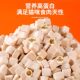 Freeze-dried snacks with egg yolk and chicken nuggets for weight gain