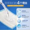 Dog urine pad 100 pieces larger and thicker