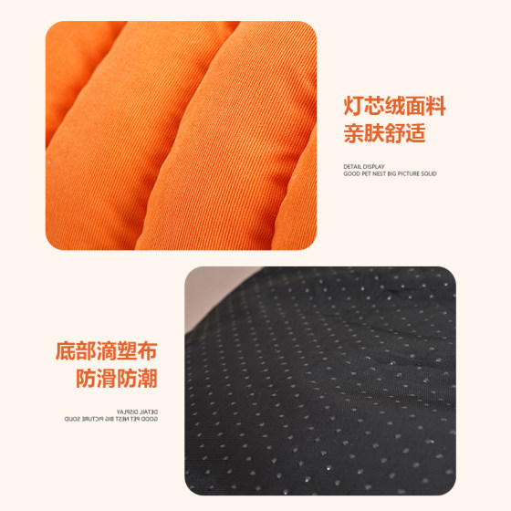 Cat nest is warm in winter, semi-enclosed, removable and washable for all seasons, cat nest, kennel, cat bed, cat house, kitten nest mat