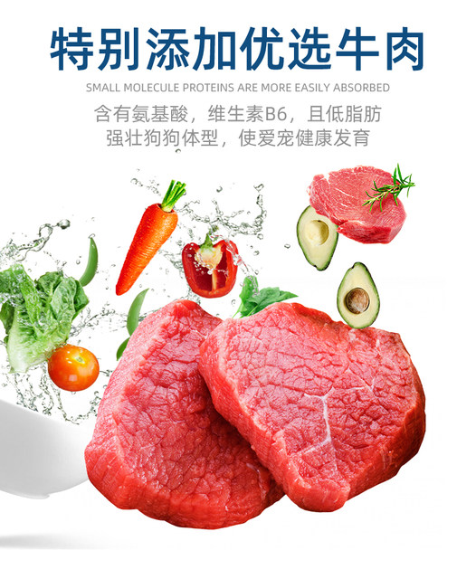 ອາຫານຫມາແຊ່ແຂງ-ຂາຍດີທີ່ສຸດອັນດັບ 1