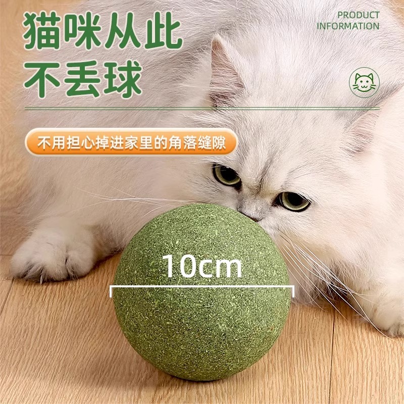 猫薄荷球超大猫玩具自嗨解闷神器磨牙猫草球逗猫棒猫咪用品木天蓼 - 图0