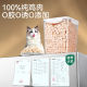 100 raw cut chicken cubes freeze-dried