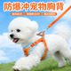 Vest style dog leash