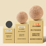 Кошачья игрушка меч меч мячи шарики супер большие сами -реликвые артефакты дразнящие кошачьи палки моляры и кусание звуковые шарики кошка подает Daquan