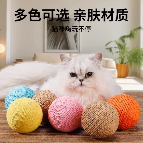 SISAL BALL CAT Toys Toys Self Cack и дразнящие палочки для кошачьих, чтобы измельчить зубы и укусить, чтобы издавать звуки шар для пит-котенка.