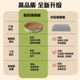 Когтеточка для кошек, износостойкая и устойчивая к царапинам, не оставляющая стружки, очень большая игрушка-столбик из сизаля с заточкой, универсальная лежанка для кошек на все времена года