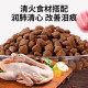 General freeze-dried duck meat and pear dog food, Teddy Corgi puppy, adult dog, Golden Retriever, special food for large, medium and small dogs