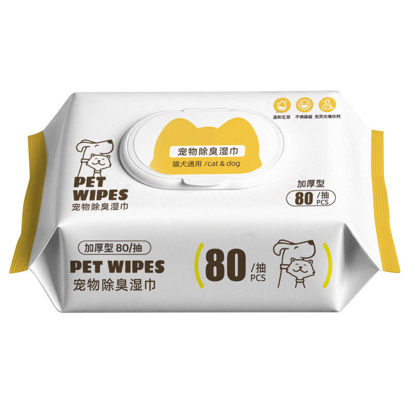 宠物湿巾猫咪狗狗专用湿纸巾清洁抑菌免洗手套擦脚屁股洗澡擦泪痕,淘宝优惠券,粉丝福利购,淘宝优惠卷