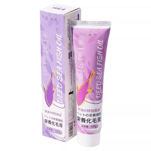 【U先试用】化毛膏猫咪专用幼猫鱼油维生素化毛猫吐毛去毛化毛膏 - 图3