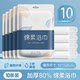 Guazhou Mu Portable Bath Towel Thickened 80% ສໍາ​ລັບ​ການ​ເດີນ​ທາງ​ທຸ​ລະ​ກິດ​, ການ​ດູດ​ຊຶມ​ທີ່​ຍິ່ງ​ໃຫຍ່​ແລະ​ບໍ່​ມີ​ການ​ຫຼົ່ນ​ລົງ​, ການ​ຫຸ້ມ​ຫໍ່​ເປັນ​ເອ​ກະ​ລາດ