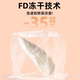Freeze-dried chicken breast cat snacks chicken pellets whole chicken small breast nutritional fattening hair gills universal pet bucket
