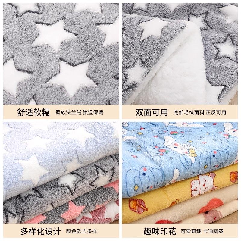 法兰绒宠物棉垫猫咪狗狗垫子毛毯小被子冬季保暖四季通用宠物用品,淘宝优惠券,粉丝福利购,淘宝优惠卷