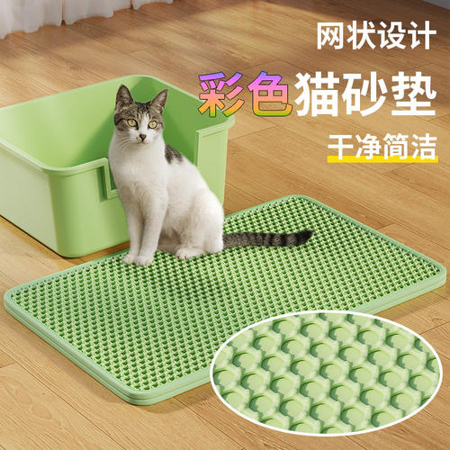 猫砂垫防外溅带出垫子控沙防溅宠物地垫双层超大猫咪盆漏砂板用品 - 图1