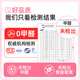 Sakura ຈໍາກັດ tapioca cat litter