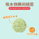 Tofu cat litter deodorizing and dust-free supplies large bag 6l packaging
