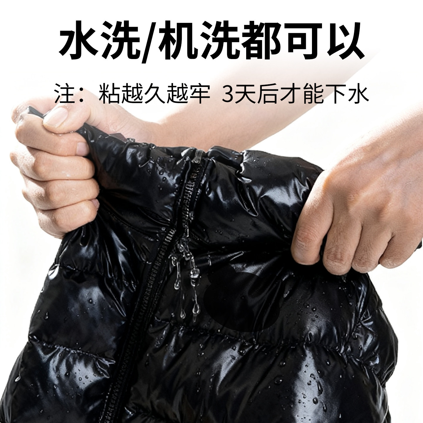 破洞修补贴补丁贴自粘无痕可缝男女羽绒服牛仔裤背包刺绣衣服贴饰,淘宝优惠券,粉丝福利购,淘宝优惠卷