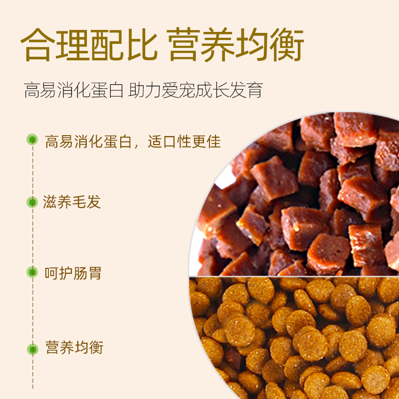 斗牛犬专用狗粮10kg20斤成犬幼犬小型犬美毛补钙天然粮优惠券