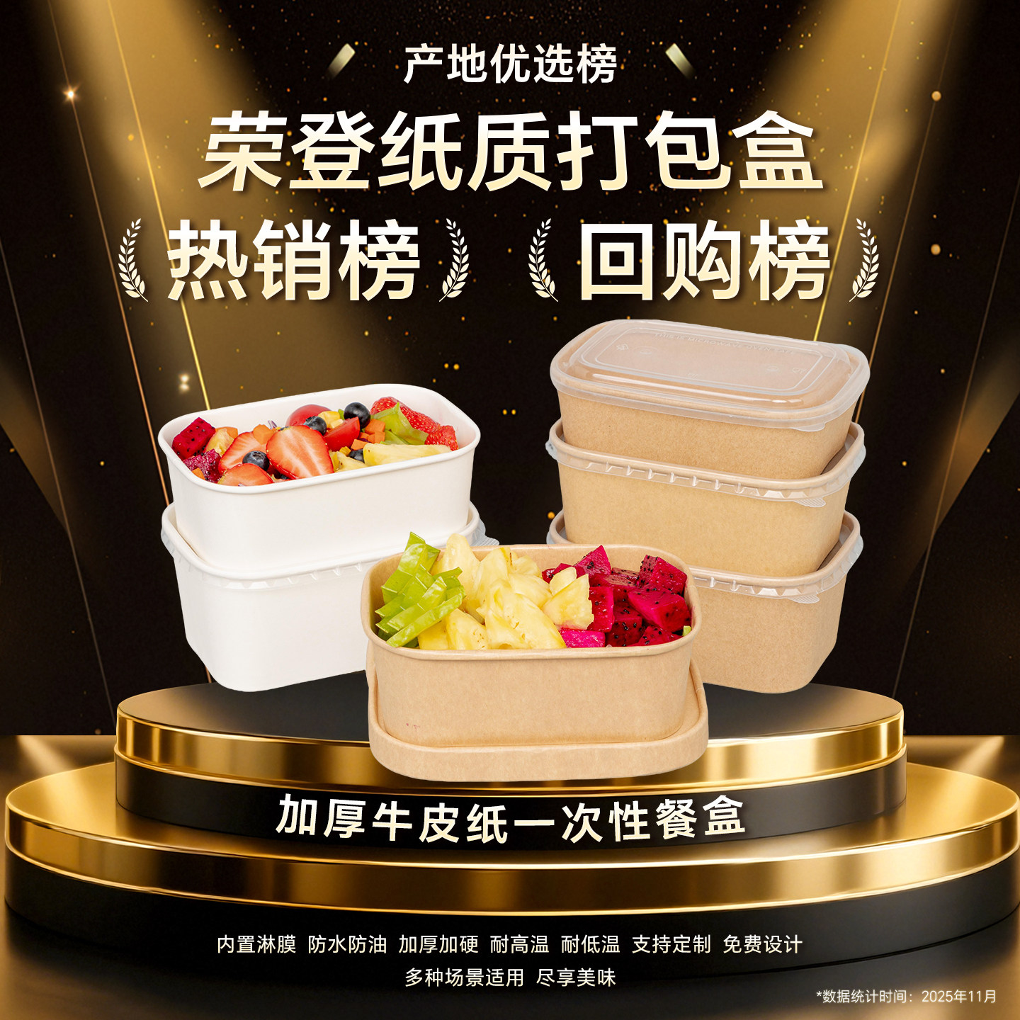 一次性餐盒牛皮纸饭盒水果沙拉轻食野餐快餐便当纸盒外卖打包盒,淘宝优惠券,粉丝福利购,淘宝优惠卷