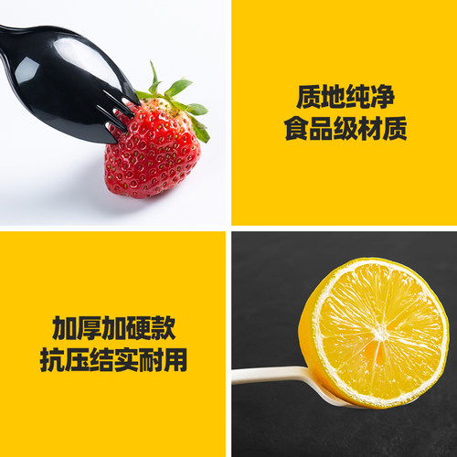 一次性勺子塑料便携式汤勺打包外卖快餐勺加厚甜品勺饭勺蛋糕叉勺 - 图1