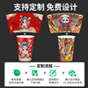 Bobo Chicken Skewers Bucket Cup Packing Bucket