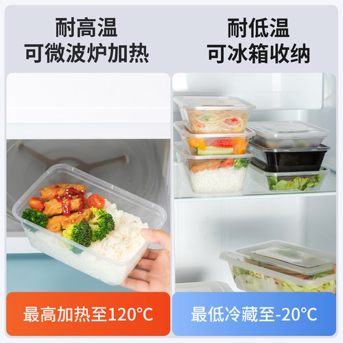 长方形750ml一次性餐盒外卖打包盒加厚透明塑料快餐盒子饭盒带盖 - 图2
