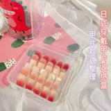 Портативные наклейки для ногтей для маникюра, коробка для хранения для путешествий, накладные ногти, система хранения, аксессуар