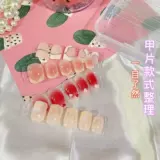 Портативные наклейки для ногтей для маникюра, коробка для хранения для путешествий, накладные ногти, система хранения, аксессуар