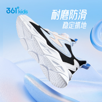 361童鞋女童跑步鞋皮网透气