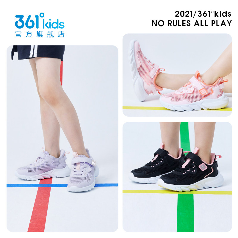 361度女童运动2022夏季新款跑步鞋 361度晨希运动鞋