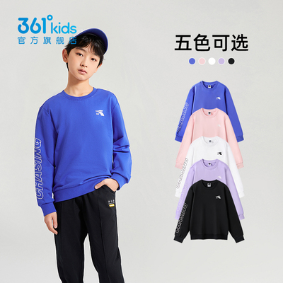 361童装男童卫衣春秋新款