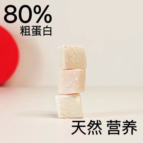 【拍3件75折】它爪150g宠物冻干鸡肉冻干猫零食猫咪零食冻干 - 图0