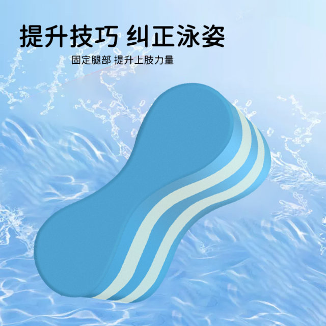 Sunstar Supplies Practice Foam Professional Beginner Floating Board