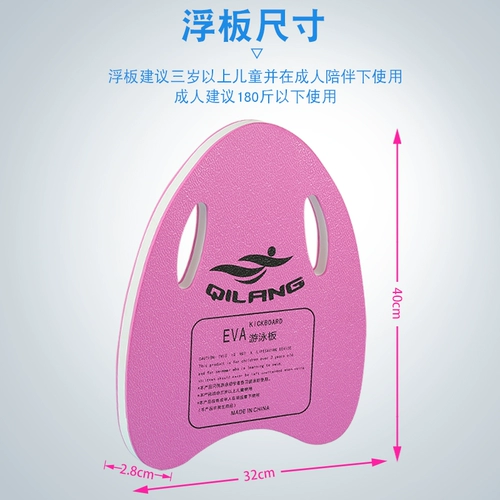 Плавательная доска из пены, водная доска для игр в воде для плавания для тренировок, А-силуэт, плавание на спине