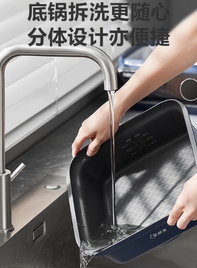 苏泊尔ZN26FC836电蒸锅电火锅电煮锅16升多用途锅蒸煮可拆洗内胆