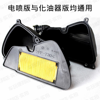 Yamaha Shangling 125 Xunying 125 Yuedong 125 original transmission box sponge air filter ການກັ່ນຕອງອາກາດ
