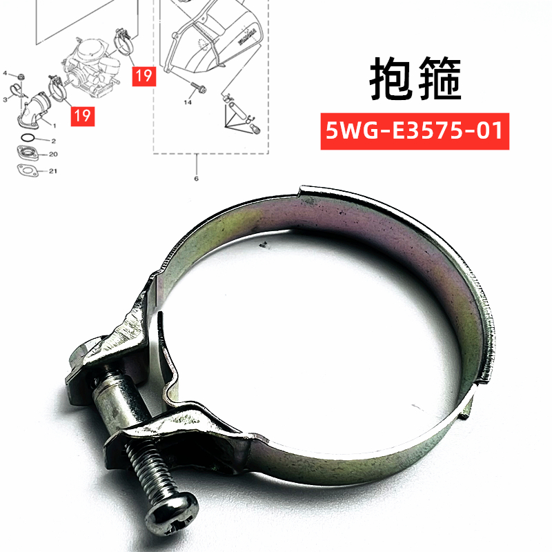 原装正品雅马哈 迅鹰125 尚领125 悦动版125空滤总成空气滤芯总成 - 图2