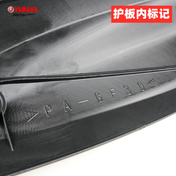 Yamaha Qiaoge i125/Saying gt/Xuying 125 original exhaust pipe protective cover exhaust pipe guard plate anti-scalding plate